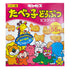 ギンビス たべっ子どうぶつ 大箱 - ナショナルマート通販